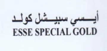 ESSE SPECIAL GOLD أيسي سبيشل كولد trademark logo