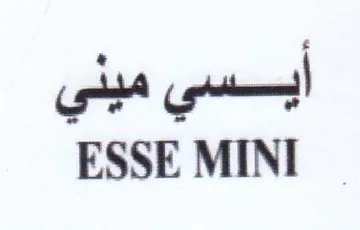 git ESSE MINI trademark logo