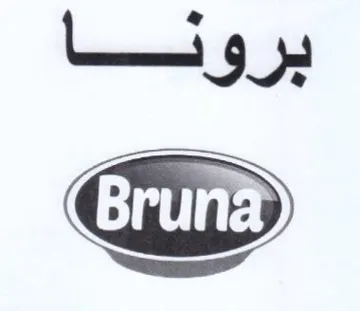 بروفسسا trademark logo