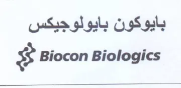 Biocon Biologics بايوكون بايولوجيكس trademark logo