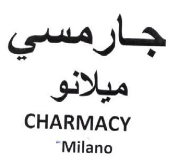 CHARMACY جارمسي ميلانو trademark logo