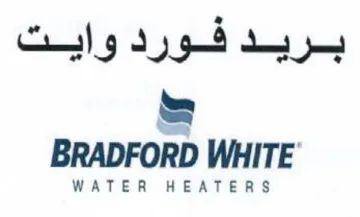 BRADFORD WHITE بريدفوردوايت trademark logo
