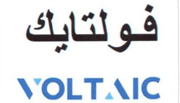 VOLT.AIC trademark logo