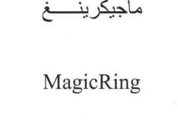 ey Asi MagicRing trademark logo
