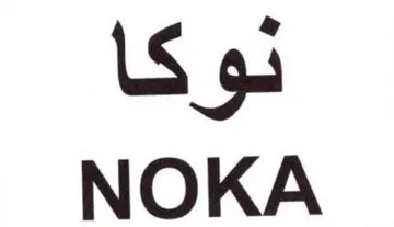 NOKA نوكا trademark logo