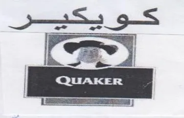 earl كو يكير trademark logo