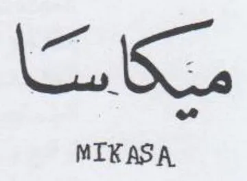 MIKASA trademark logo