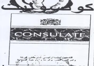 AS 2- GF oS iets trademark logo