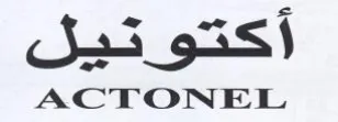 ACTONEL أكتو تيل trademark logo