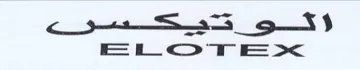 ححح يبر مرحي شل اتح trademark logo