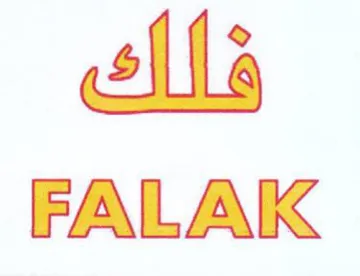 FALAK فلك trademark logo