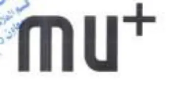 mu trademark logo