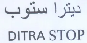 DITRA STOP ديترا trademark logo