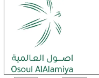 Osoul AlAlamiya اصول العالمية trademark logo