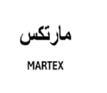 MARTEX مارئكس trademark logo