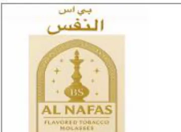 AL NAFAS بي اس النفس trademark logo