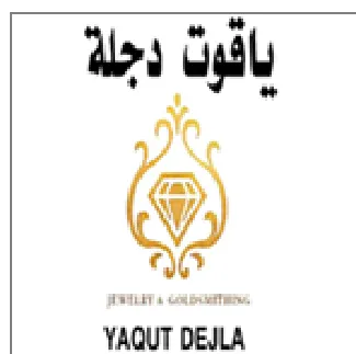 ira Gad trademark logo