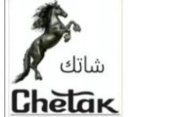 fr. Chetax trademark logo