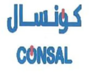 CONSAL كبونسال trademark logo
