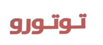 توتورو trademark logo