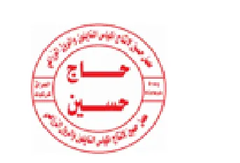 (figurative mark) trademark logo
