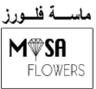 MSA FLOWERS ماسة فلى trademark logo