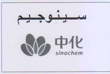 OH Pit trademark logo