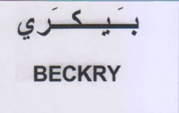 BECKRY بيكري trademark logo