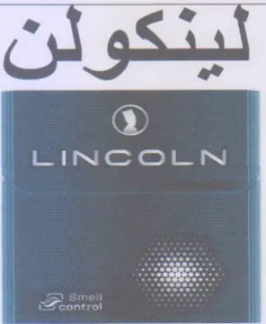LINCOLN trademark logo