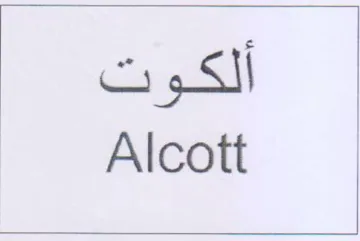 Alcott ألكوت trademark logo
