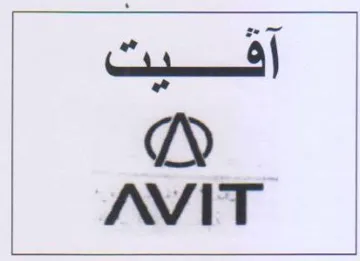 QD WIT trademark logo