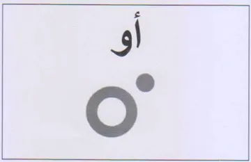 بي trademark logo
