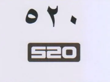 oy. S20 trademark logo