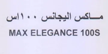 cyallgygll Cylon MAX ELEGANCE 100S trademark logo