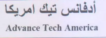 Advance Tech America أدفانس تيك امريكا trademark logo