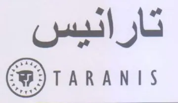 ra RA ae trademark logo