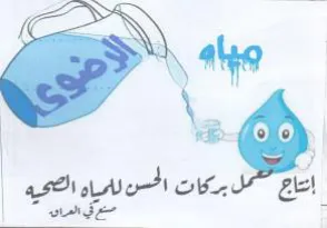 ded oe مه وج trademark logo