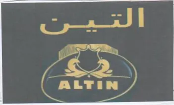 ca trademark logo