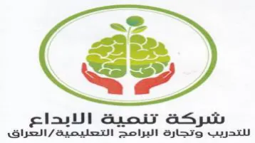 cluUl Goi aspu للتدريب وتجارة البراصج التصعليمية trademark logo