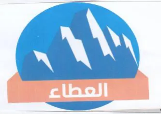 —=——--——— trademark logo