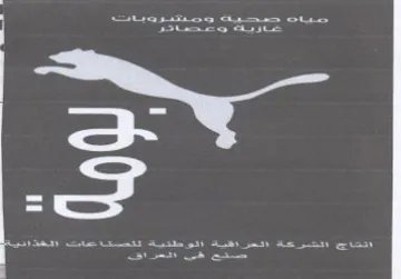 د trademark logo