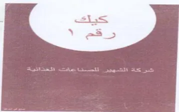 ed trademark logo