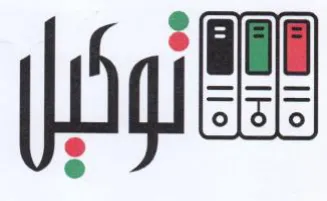ES وني trademark logo
