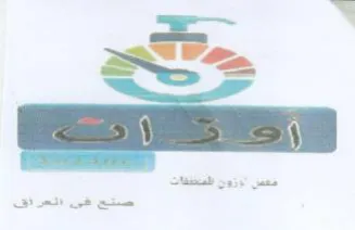 جع trademark logo