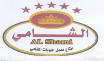 te ROX xe E سل اذتاح معمل حلويات الاي يجيج trademark logo