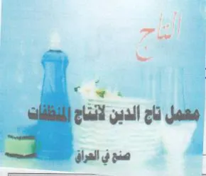 dial goa سمس دلي trademark logo
