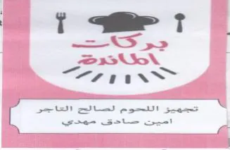 sated tS pe seers 5 f seat م سس