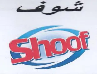 d ot trademark logo