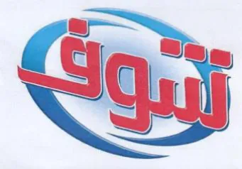 (figurative mark) trademark logo