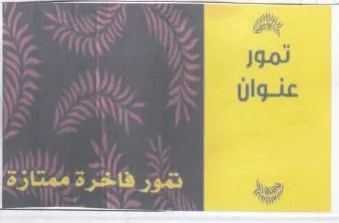 a trademark logo